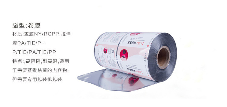 煙台塑料包裝袋 煙台塑料包裝袋(dài)廠家