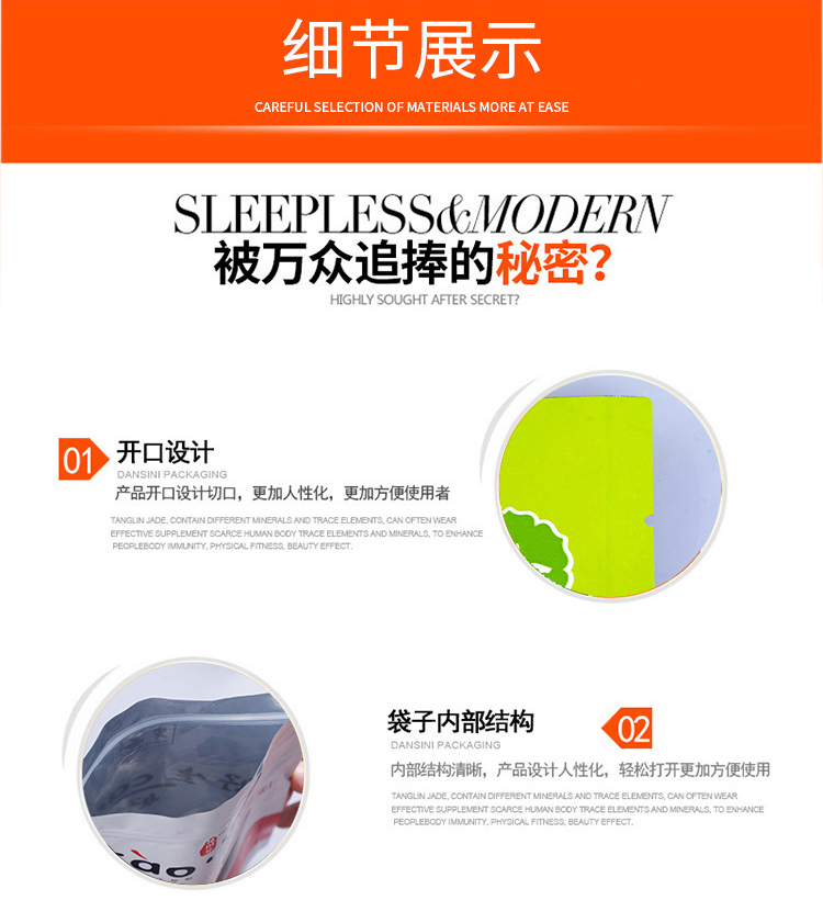 煙(yān)台塑(sù)料包(bāo)裝袋 煙台(tái)塑料包裝袋廠家