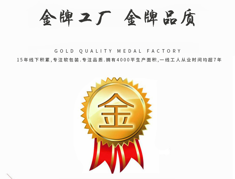 煙台塑料包裝袋 煙台塑料包裝袋(dài)廠家(jiā)