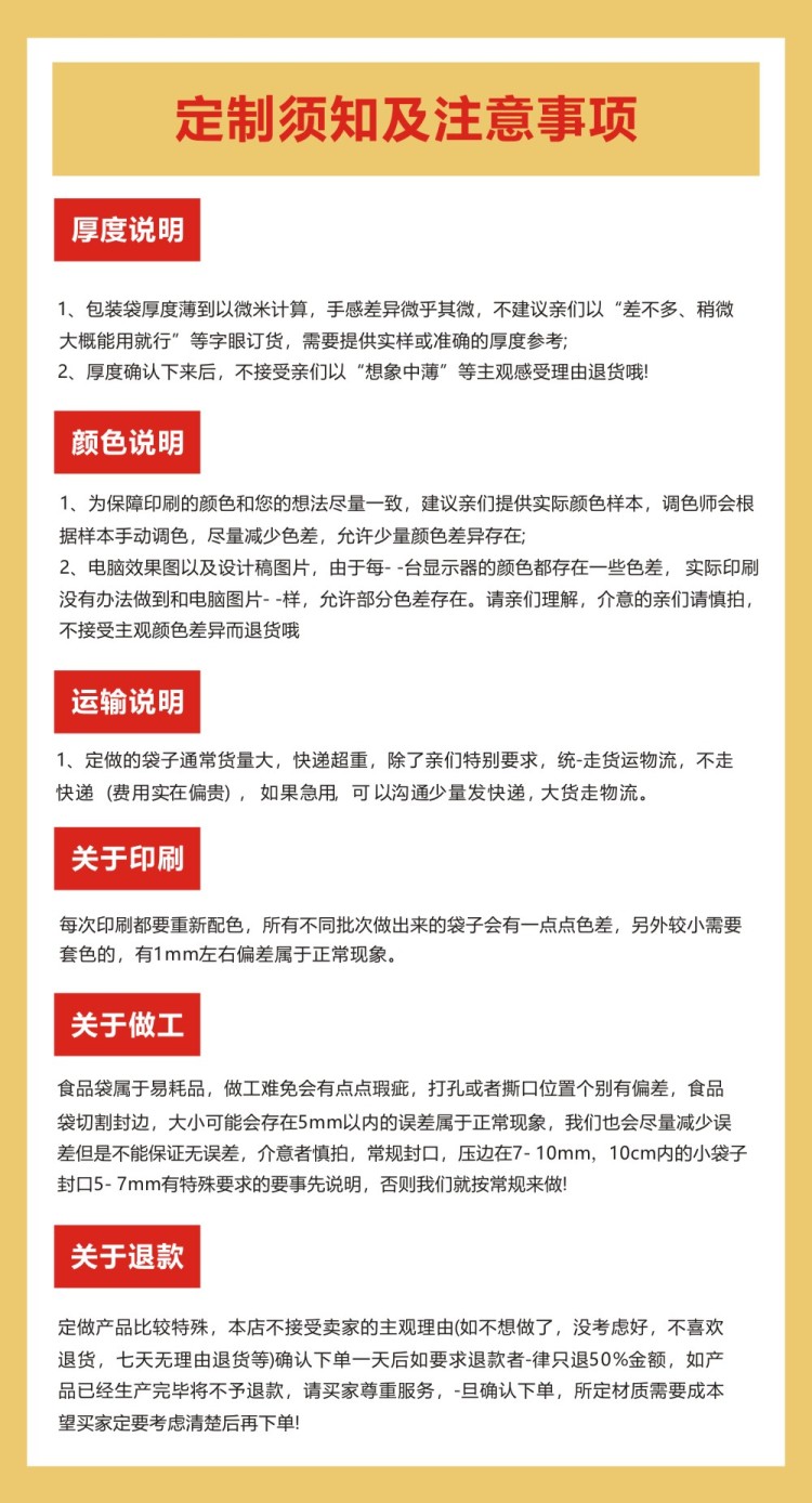 煙台（tái）塑料包裝袋廠（chǎng）家